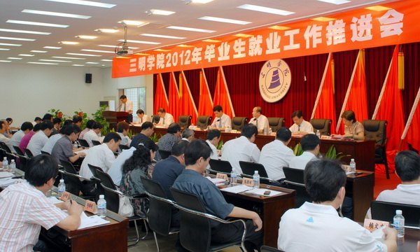 ����ѧԺ�ٿ���ҵ����ҵ�����ƽ�����