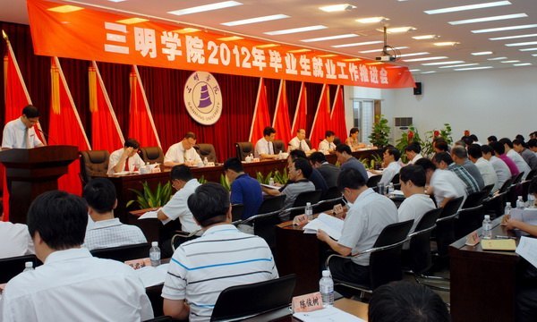 ����ѧԺ�ٿ���ҵ����ҵ�����ƽ�����