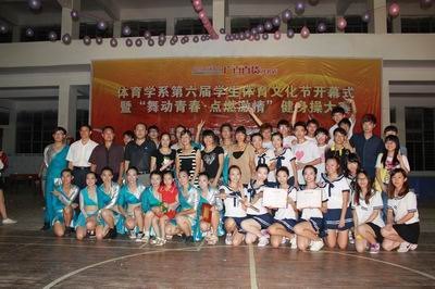 ����ѧϵ������ѧ�������Ļ��ڿ�Ļ