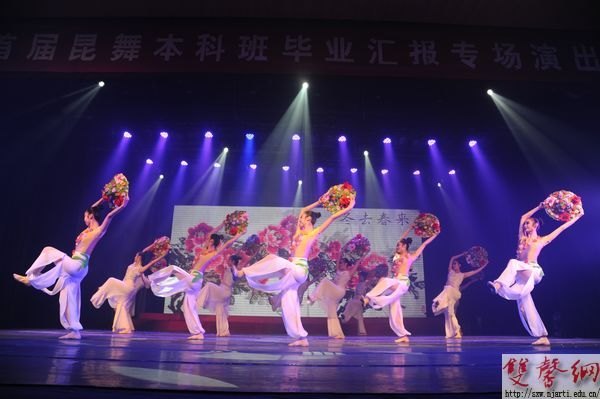 南艺首届昆舞本科班毕业汇报成功举办