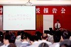 浙江大学代表团来郑州大学考察交流