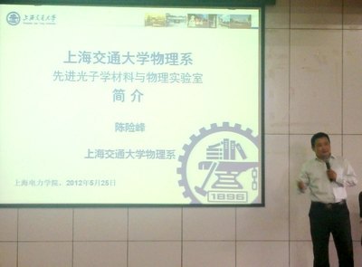 �Ϻ������ѧ�����ѧ�о����������շ����������ѧԺ������