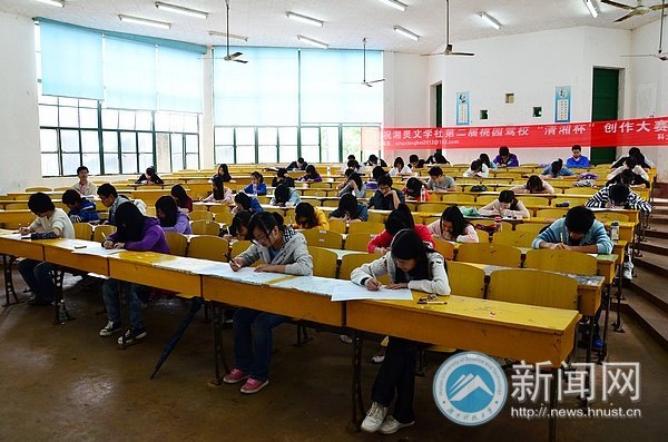 第二届“清湘杯”湘潭市六大高校文学社团创作大赛决赛开赛