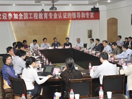 全国工程教育专业认证专家组莅临中南大学进行安全工程专业认证现场考查