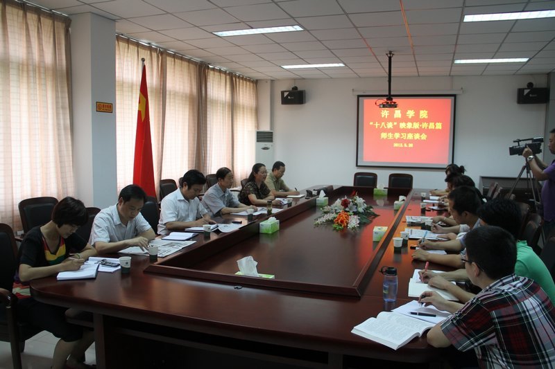 ����ѧԺ���С���ʮ��̸��ӳ���•����ƪ��ʦ����̸��