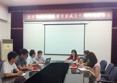 经管学院人资专业成立十周年庆筹备工作启动