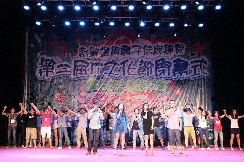 电信学院第二届IT文化节圆满落幕