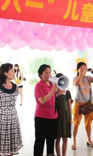 庆祝六一 欢乐游园