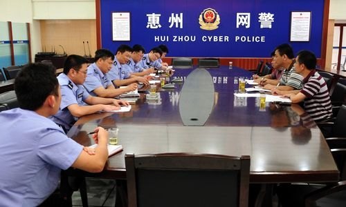 教育技术中心一行到惠州市公安局网警支队学习党建工作