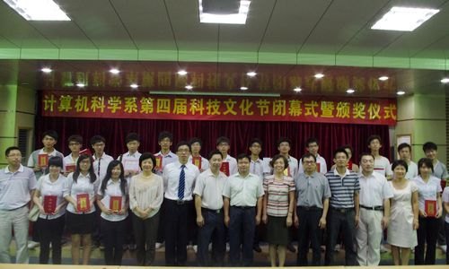 �������ѧϵ���е��Ľ�Ƽ��Ļ������ڱ�Ļʽ�߰佱��ʽ