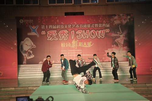 ����ѧԺ���е�14��Ƽ��Ļ������ڱ�Ļʽ�ߵ��Ľ�У԰�赸����