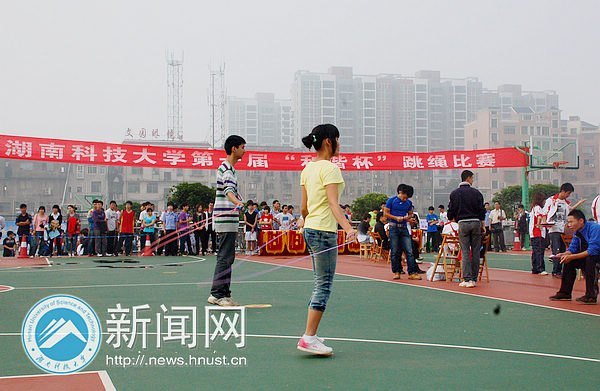 青春跳起来:湖南科技大学举办第一届“和谐杯”跳绳比赛