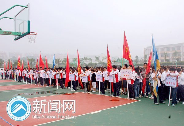 青春跳起来:湖南科技大学举办第一届“和谐杯”跳绳比赛