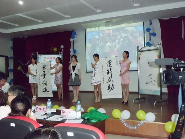 ����֧�����  ������90�ꡪ��������ϿѧԺ�ٰ�У�������ķ�ɡ�������ջ��̨���ɹ��ٰ�