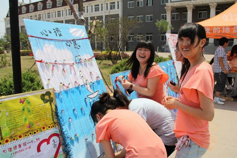 ��5.25�Ұ��ҡ���ѧ�����������ջ˳������