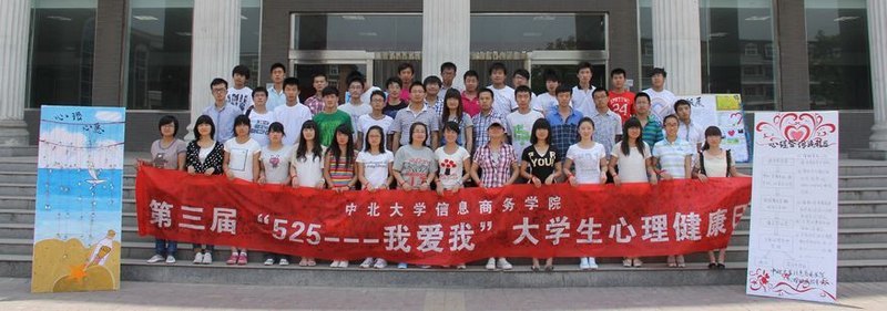 ��5.25�Ұ��ҡ���ѧ�����������ջ˳������