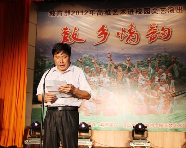 �������� ǣ�����ġ���������2012�ꡰ����������У԰���߽�����ѧԺ