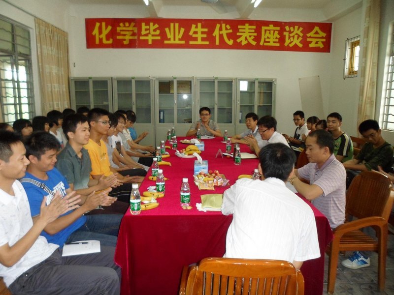 化学与生命科学学院召开2012届优秀毕业生代表座谈会