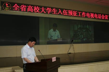 ���Ӷ�У���μ�ʡ��ѧ������Ԥ���������ӵ绰���鲢�����Ƚ����彲��