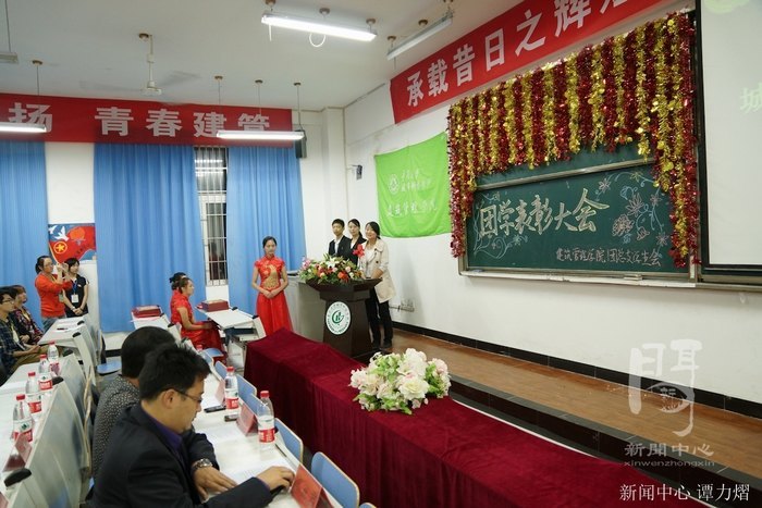 ��������ѧԺ¡�ؾ�����ѧ���ô��