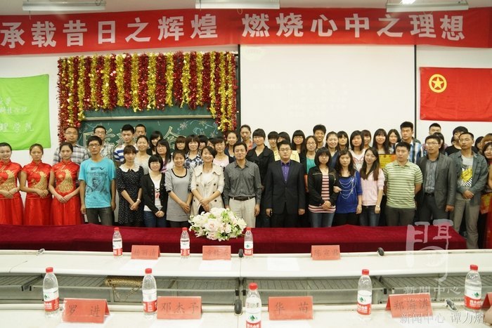 ��������ѧԺ¡�ؾ�����ѧ���ô��