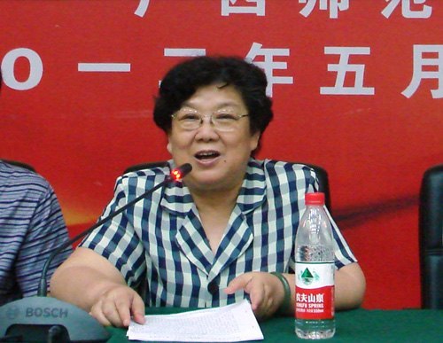 广西师范学院举行2012年读书活动月闭幕暨总结表彰大会