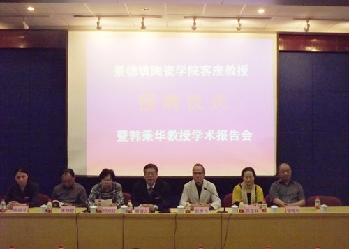 ���������Э�ḱ��ϯ��������Ƹ�������մ�ѧԺ��������