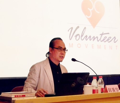 ���������Э�ḱ��ϯ��������Ƹ�������մ�ѧԺ��������