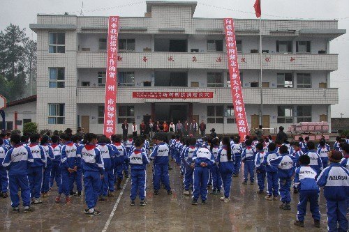 双十结对帮扶 爱洒山区小学