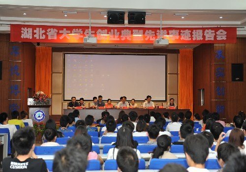 ����ʡ��ѧ����ҵ�����Ƚ��¼�������ں�����ҵ��ѧ¡�ؾ���