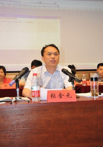 ����ʡ��ѧ����ҵ�����Ƚ��¼�������ں�����ҵ��ѧ¡�ؾ���