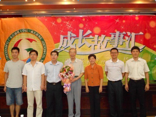 ԭï��ʯ�����ܹ���ʦ��¿�У�����ͻ���ѧԺ�ɳ����»�