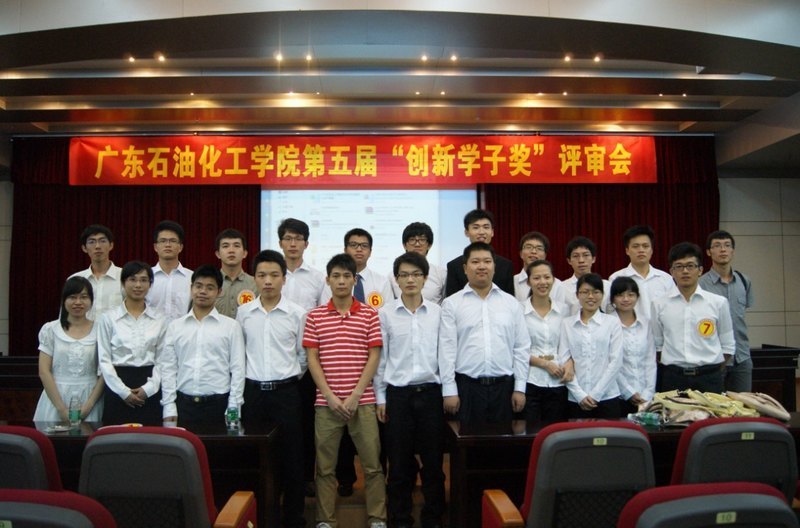 学校第五届“创新学子”评选结束