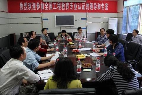 ȫ�����̽���רҵ��֤ר��ίԱ����ɶ����ϴ�ѧ��רҵ���ֳ���֤����