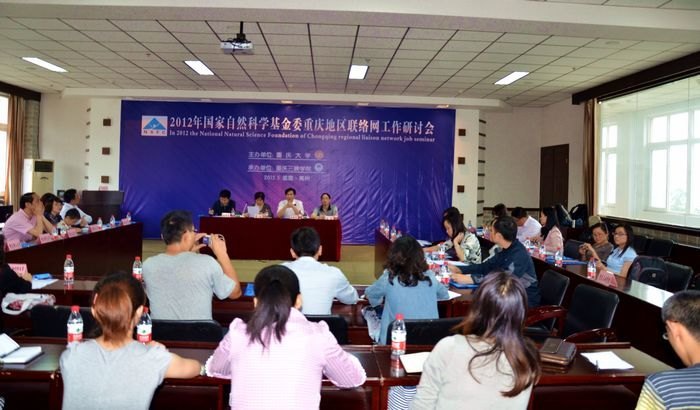 2012�������Ȼ����ί��������������������ֻ���������ϿѧԺ�ٿ�