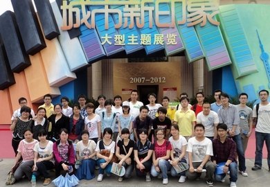 �Ϻ�����ѧԺ��֯ѧ����Ա�ιۡ�������ӡ�󡱴�������չ��