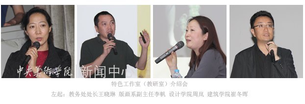 开拓视野 助力成长:“一年级工程”第三学期课程圆满结束