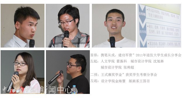 开拓视野 助力成长:“一年级工程”第三学期课程圆满结束