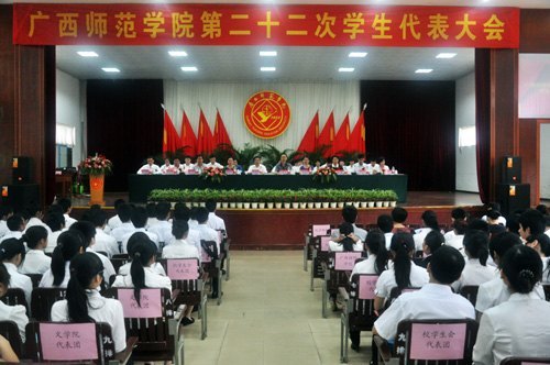 ����ʦ��ѧԺ�ڶ�ʮ����ѧ���������ʤ���ٿ�