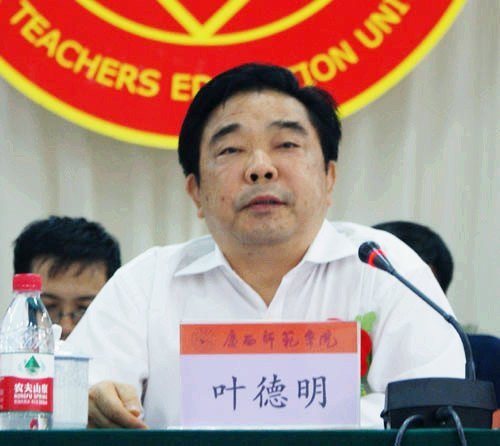 ����ʦ��ѧԺ�ڶ�ʮ����ѧ���������ʤ���ٿ�