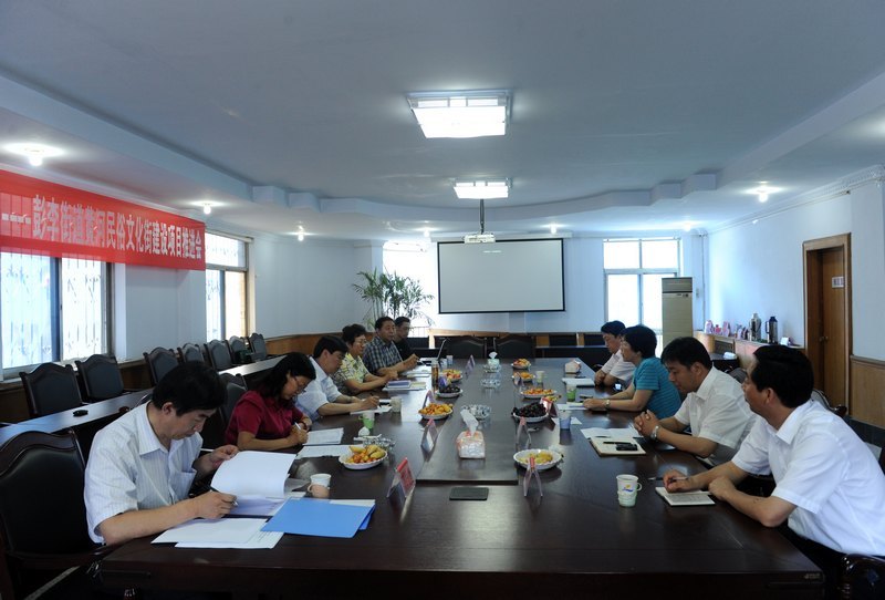 滨州学院召开服务滨城区科学发展行动计划项目工作推进会