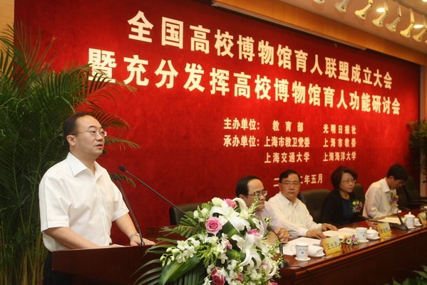 全国高校博物馆育人联盟成立 中央美术学院美术馆馆长王璜生任副秘书长