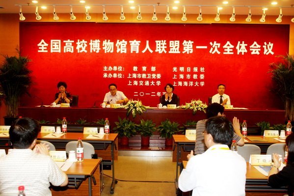 全国高校博物馆育人联盟成立 中央美术学院美术馆馆长王璜生任副秘书长