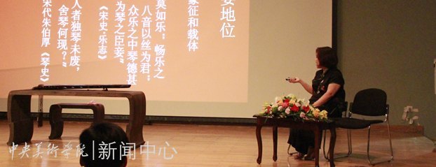 ѧ��ͳ�Ļ� Ʒ̫������ ���ٴ�ʦ�Լ�������������ѧԺ����