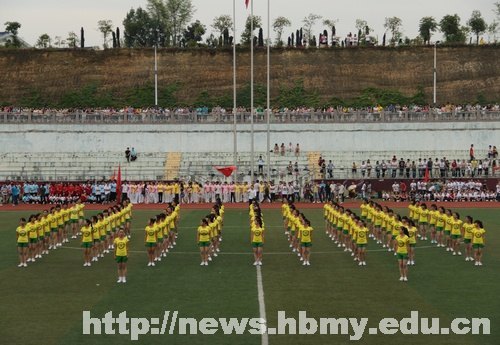 第五届广播操比赛落幕 体育学院夺冠