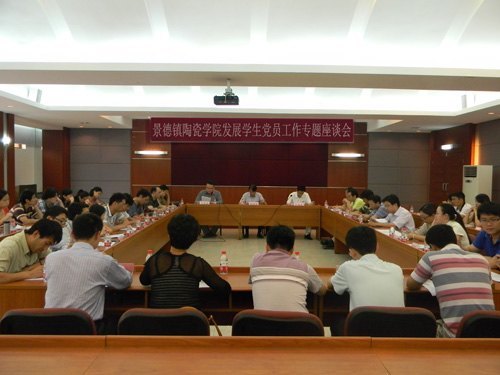 党委组织部召开发展学生党员工作专题座谈会