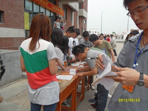 珍惜自己 用心去爱