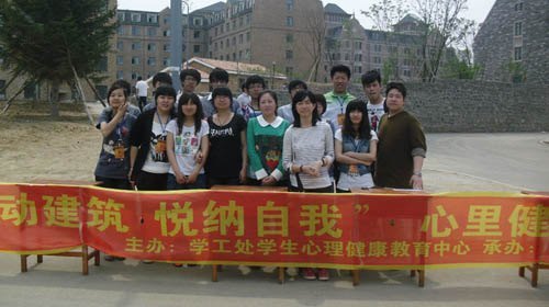 珍惜自己 用心去爱