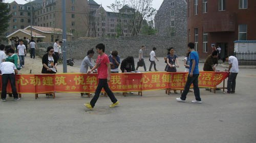 珍惜自己 用心去爱