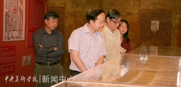 �й������쵼�ι���������ѧԺ������